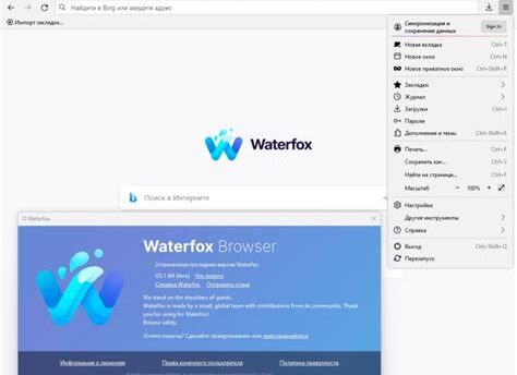 Get Waterfox Classic Crack + Keygen Free 2025