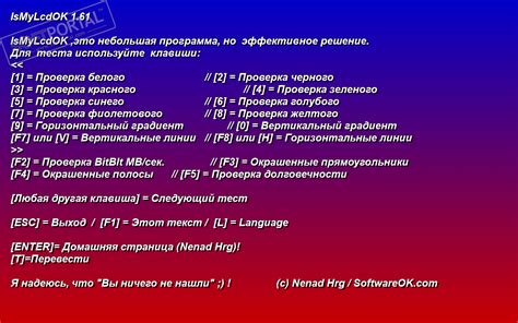 Download IsMyLcdOK Crack + License Key 2025