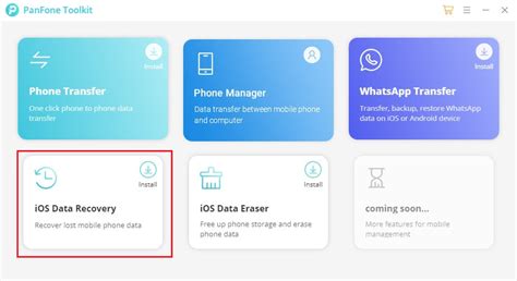 PanFone Data Recovery Free License Key & Crack [2025 Updated]