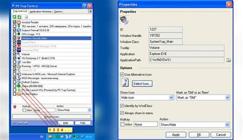 PS Tray Factory Free License Key & Crack [2025 Updated]