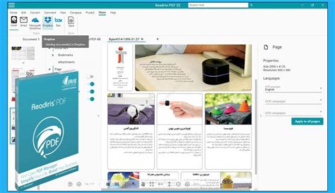 Readiris Corporate Cracked Version Free Download (2025)