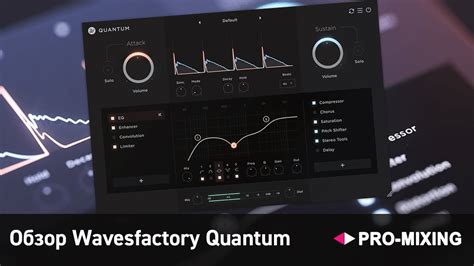 Wavesfactory Quantum Cracked Version Free Download (2025)