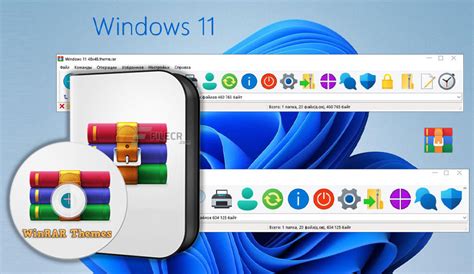 WinRAR Theme Pack Full Version Free Download 2025