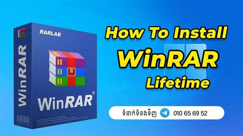 WinRAR 2025 Crack with Lifetime Key Free Download