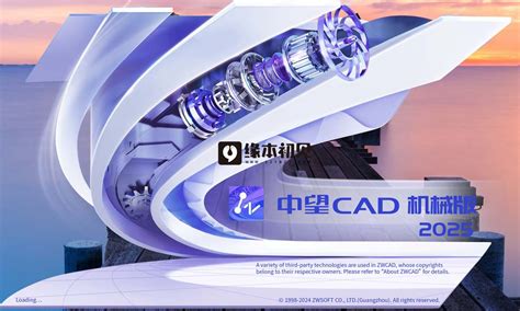 ZWCAD Mechanical SP1 Cracked Version Free Download (2025)
